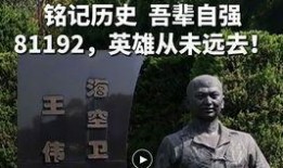 凯哥最新爆料新闻,最新爆料新闻背后的惊人真相